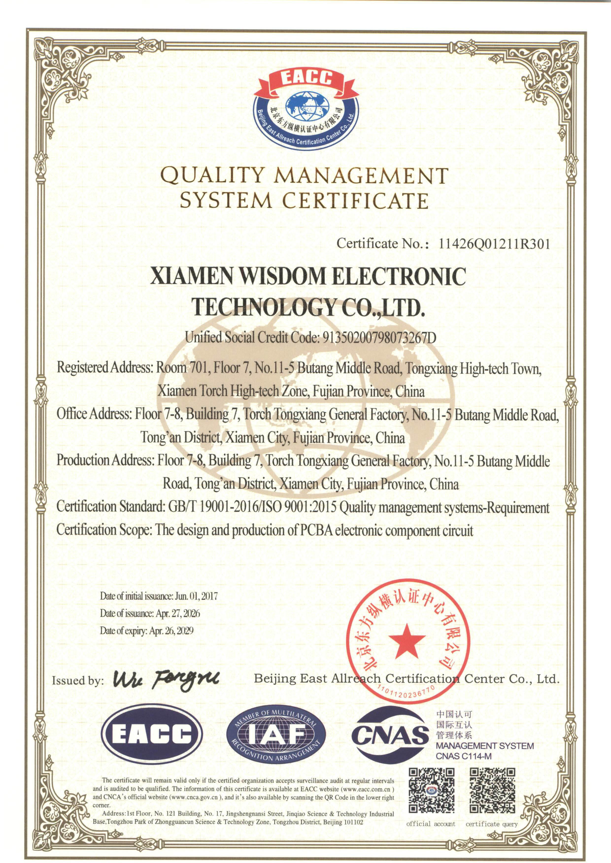 Quality Management System ISO9001 Certification