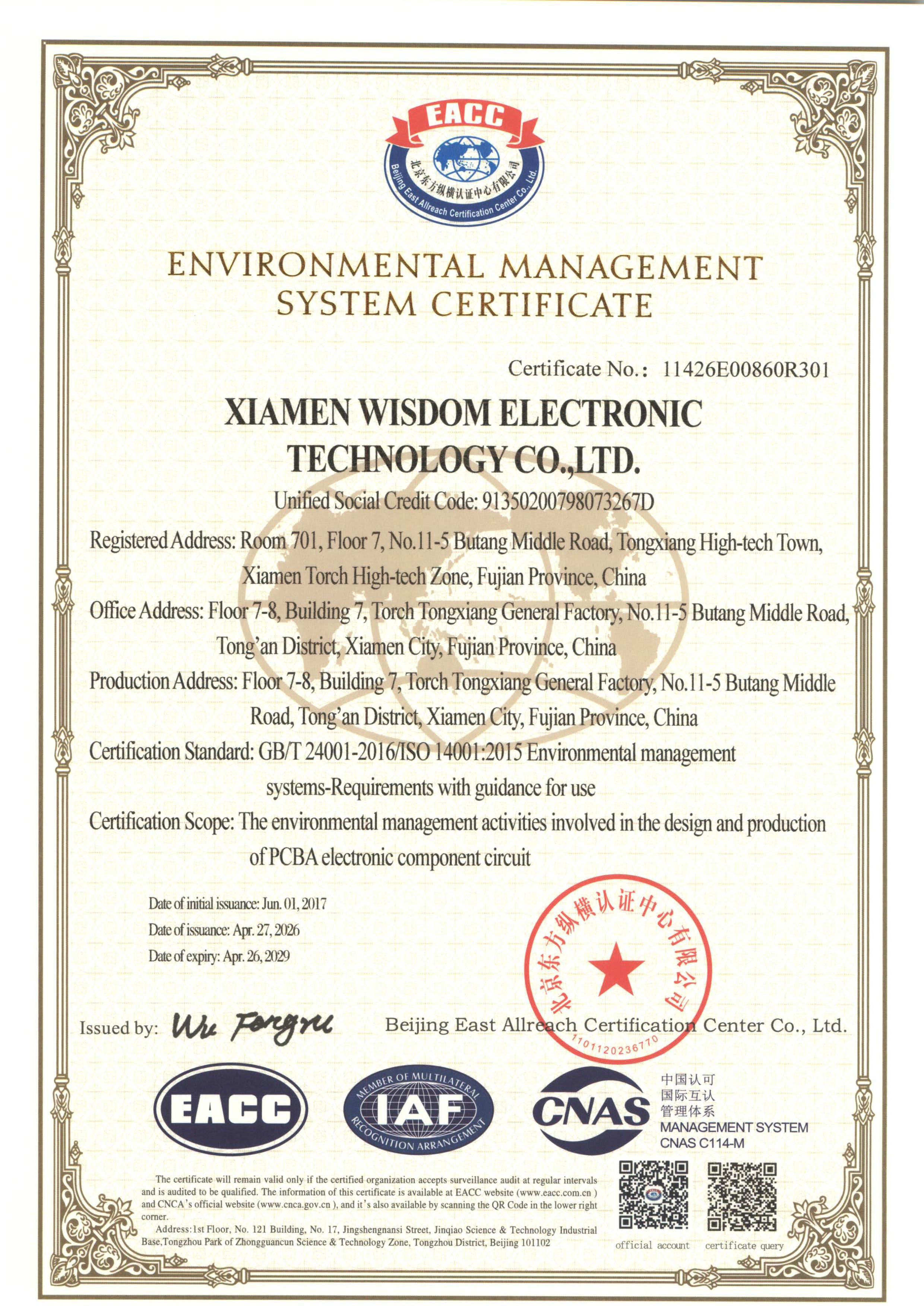 Environmental Management System ISO14001 Certification