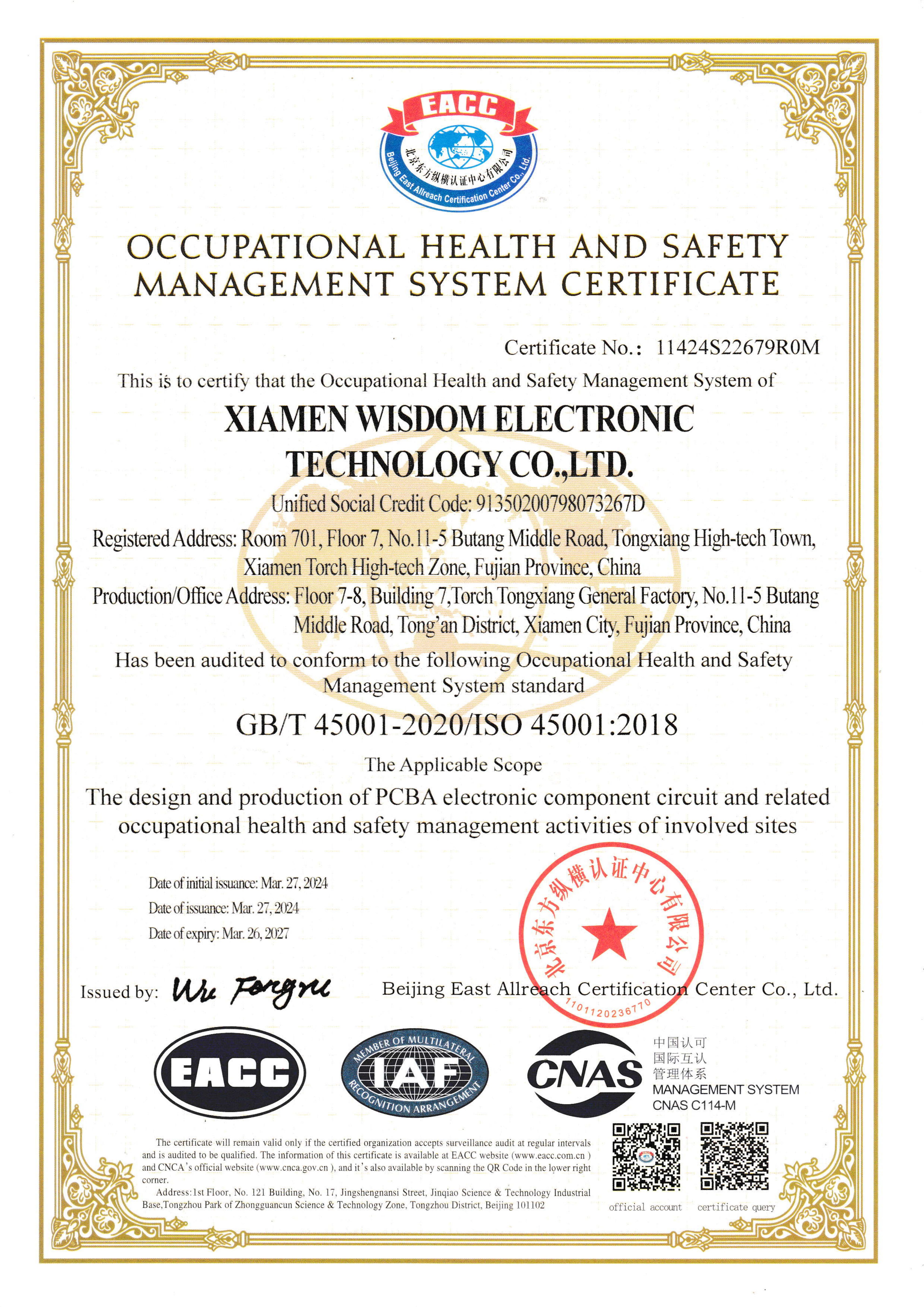 Occupational Health and Safety Management System Certification