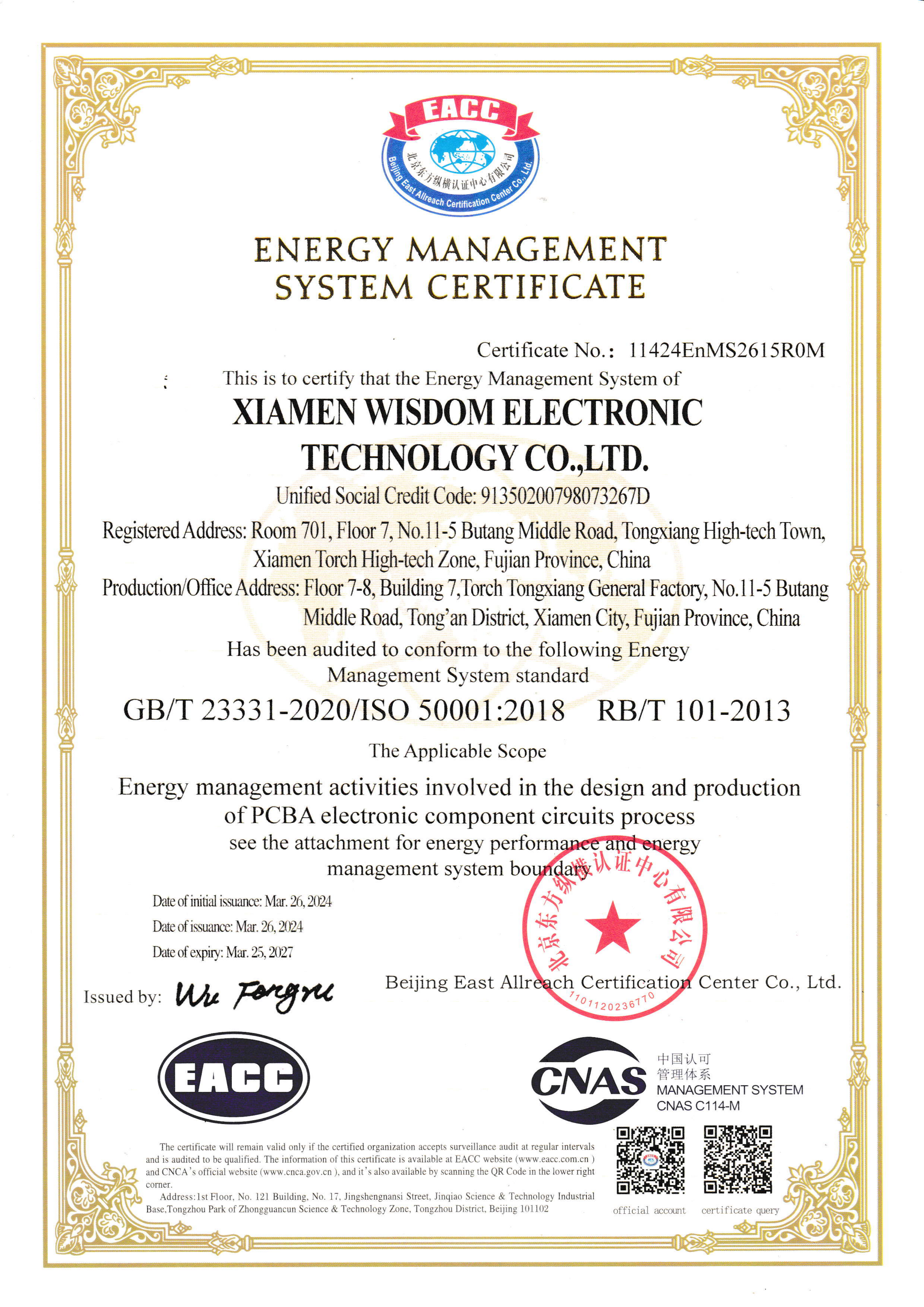 Energy Management System Certification Certificate